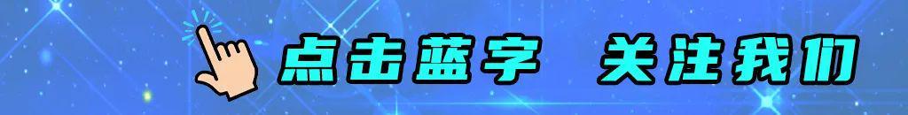 开云体育官网-燃爆越秀山!粤超开幕式+揭幕战,广州主场迎战江门
