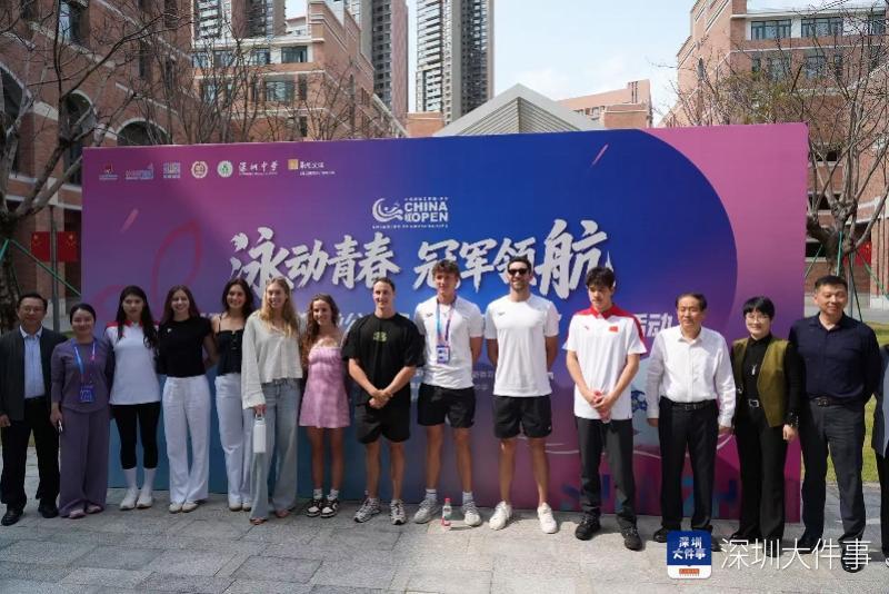 开云体育app-堪比追星现场!张雨霏潘展乐带着多位世界冠军空降深圳中学